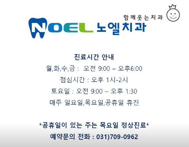 이매역 임플란트 치과