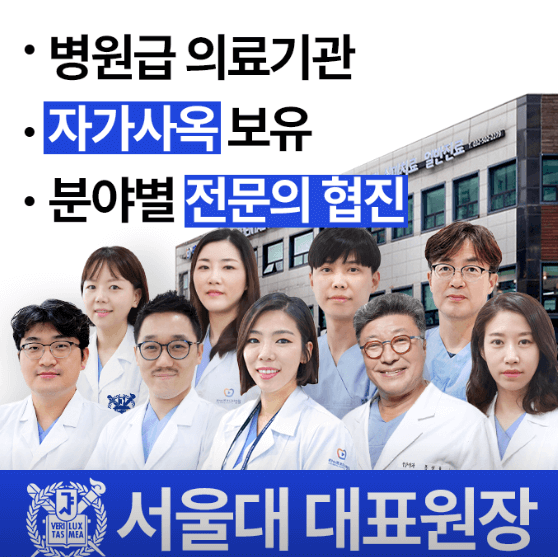 부평시장역 임플란트 치과