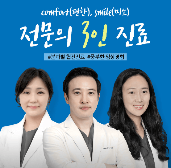 김량장역 임플란트 치과