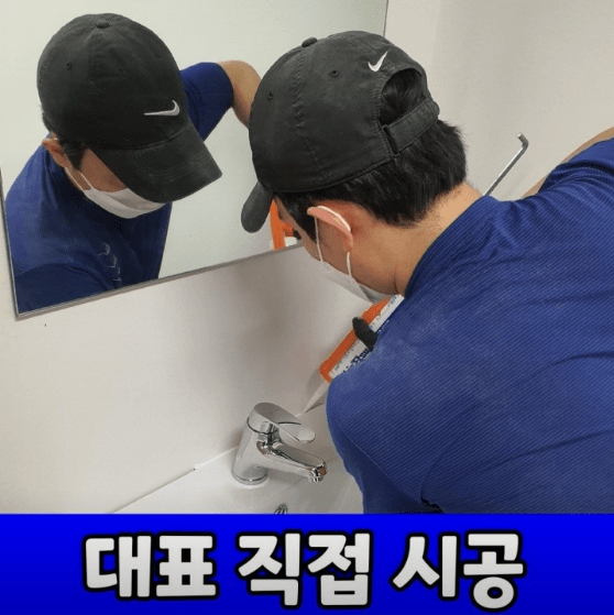 서울 강동구 누수탐지