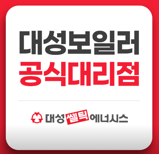 대전 서구 누수탐지