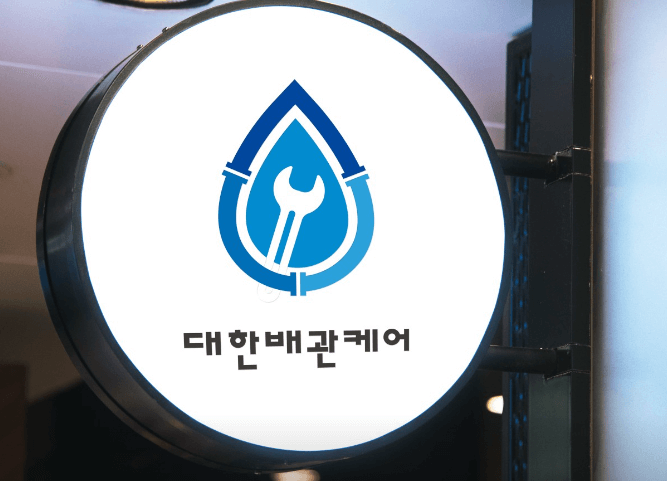 영덕군 누수탐지