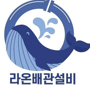 창원시 진해구 누수탐지