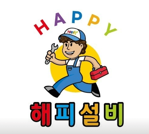 평창군 누수탐지