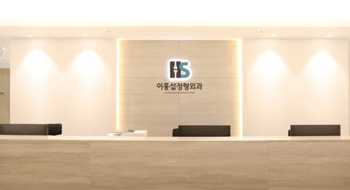 서울 노원구 도수치료