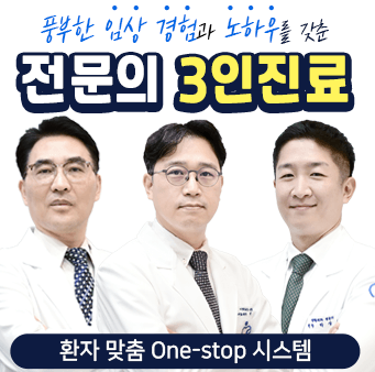 고양시 일산서구 도수치료