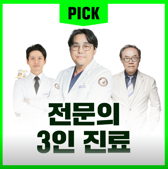 수원시 팔달구 도수치료