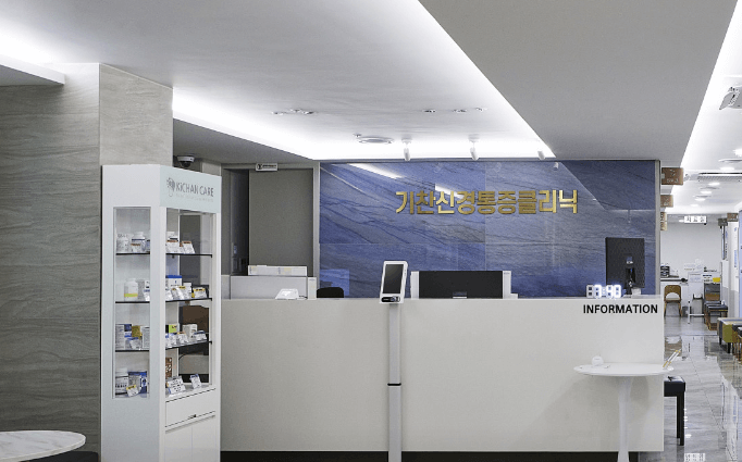 수원시 팔달구 도수치료