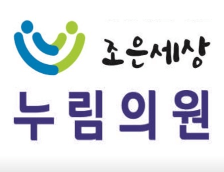 광주 동구 도수치료