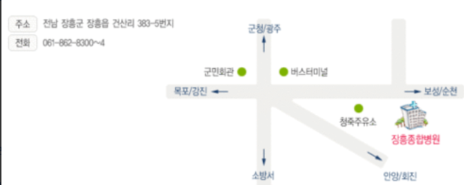 장흥군 도수치료