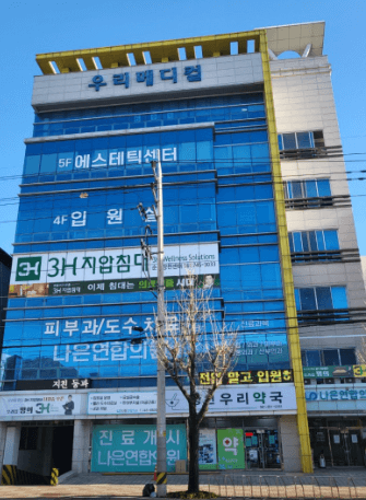 보성군 도수치료