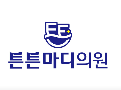 부여군 도수치료