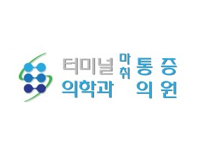 천안시 동남구 도수치료