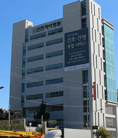 인천 계양구 정형외과