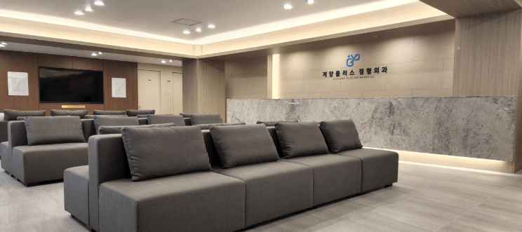 인천 계양구 정형외과