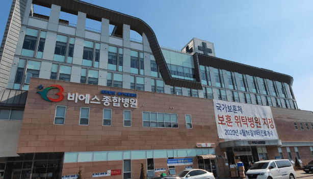 인천 강화군 정형외과