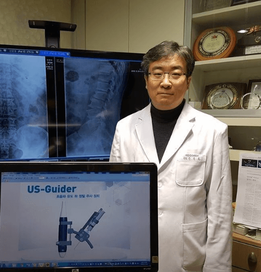 대전 중구 정형외과