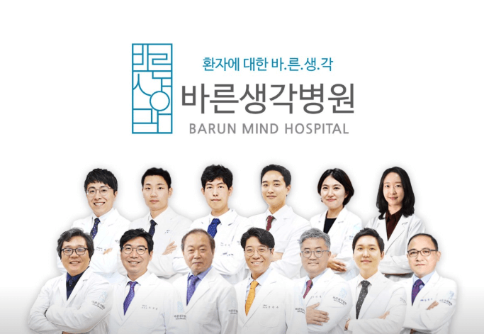 대전 서구 정형외과