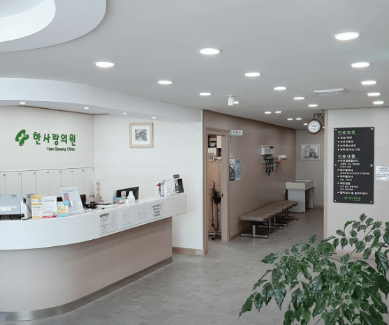 울산 울주군 정형외과