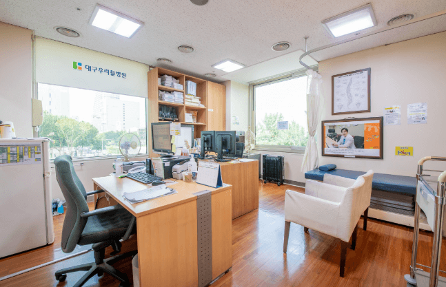 대구 중구 정형외과