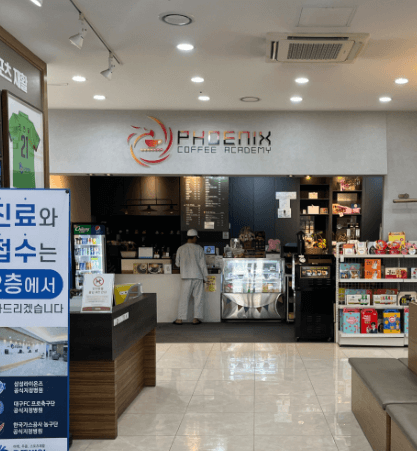 대구 중구 정형외과