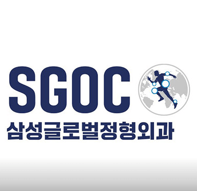 대구 수성구 정형외과