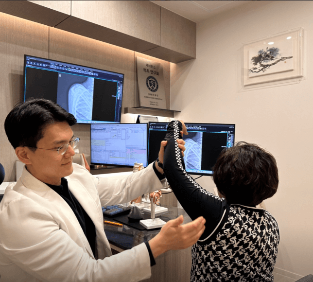 대구 수성구 정형외과