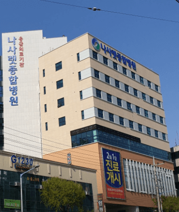 대구 달서구 정형외과