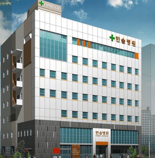 대구 달성군  정형외과