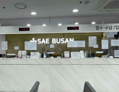 부산 동구 정형외과
