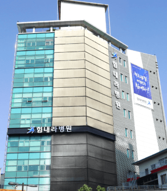 부산 동구 정형외과
