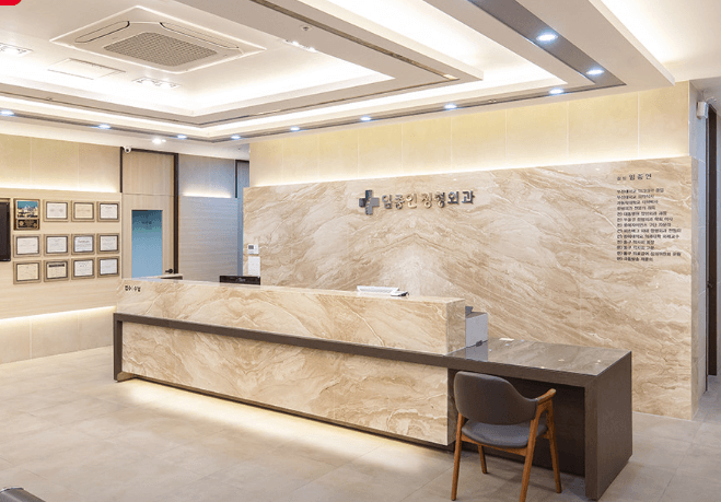 부산 동구 정형외과
