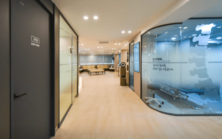 부산 남구 정형외과