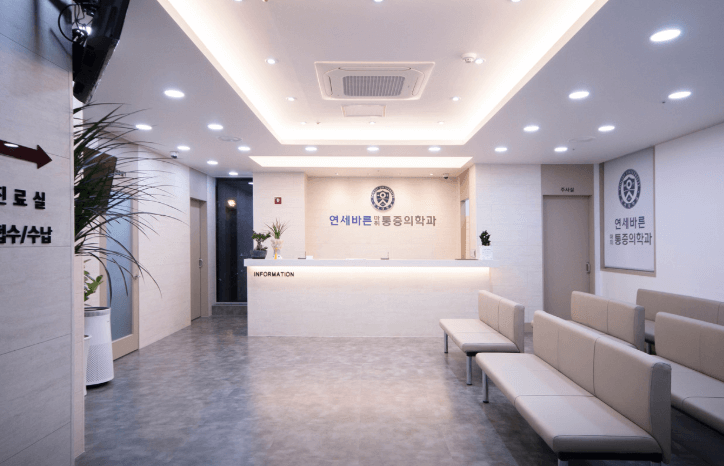 부산 북구 정형외과