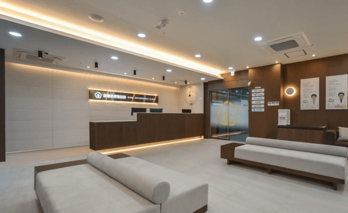 부산 북구 정형외과