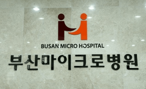 부산 금정구 정형외과