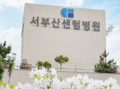 부산 사상구 정형외과