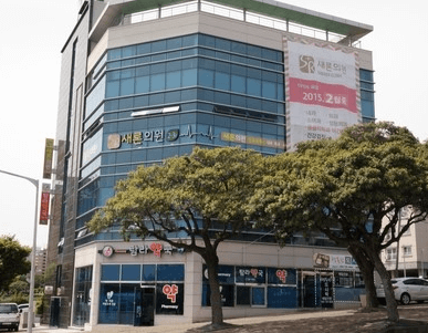 서귀포시 정형외과