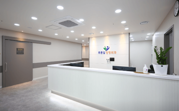 광주 동구 정형외과