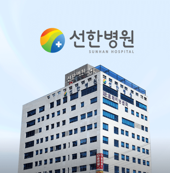 광주 서구 정형외과