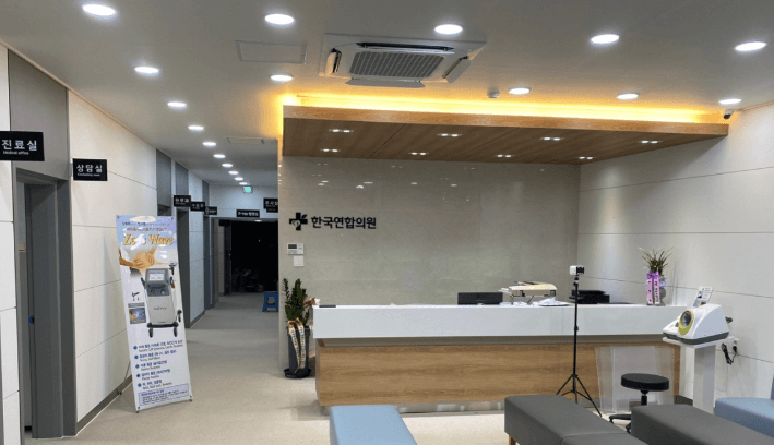 보성군 정형외과