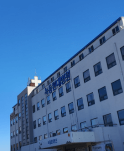 고흥군 정형외과