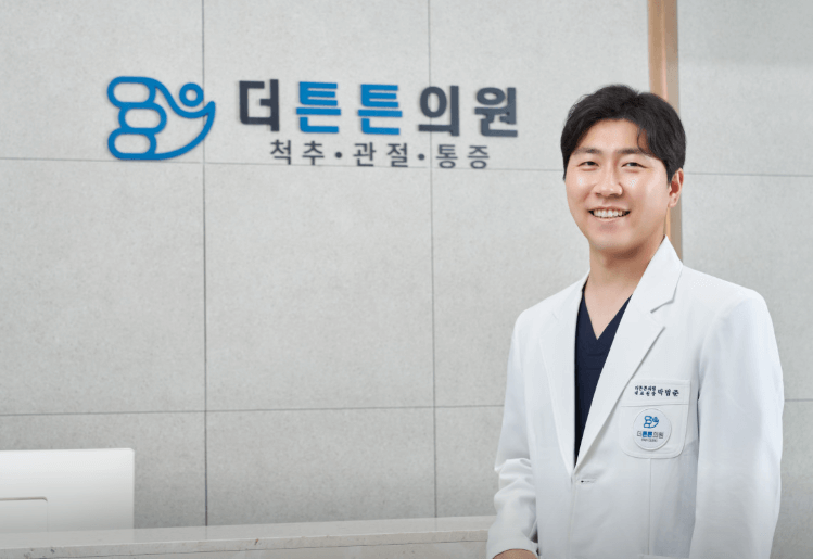 순천시 정형외과