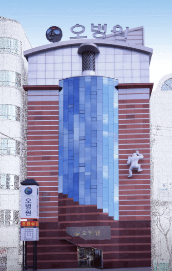 순천시 정형외과