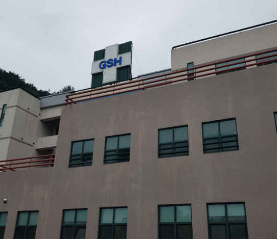 광양시 정형외과