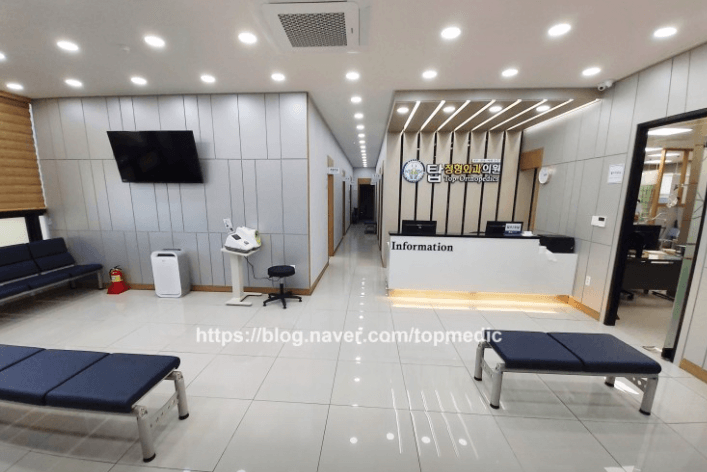 광양시 정형외과