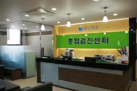 광양시 정형외과