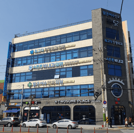 여수시 정형외과