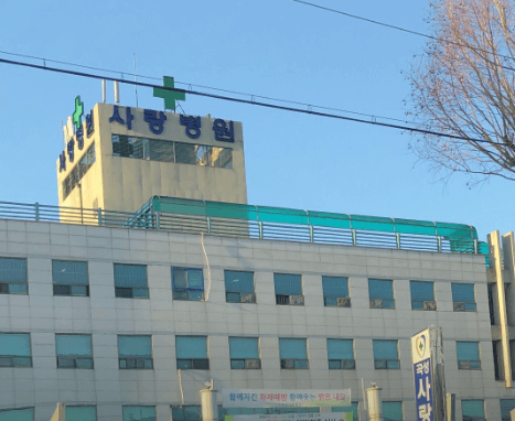 곡성군 정형외과