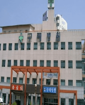 구례군 정형외과